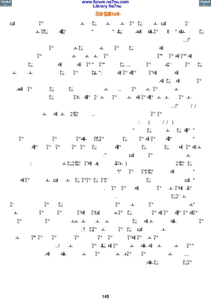 ملف:Tarikh Al saud.pdf
