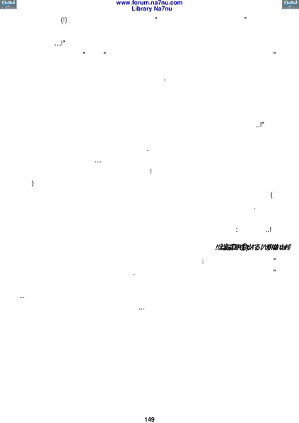 ملف:Tarikh Al saud.pdf