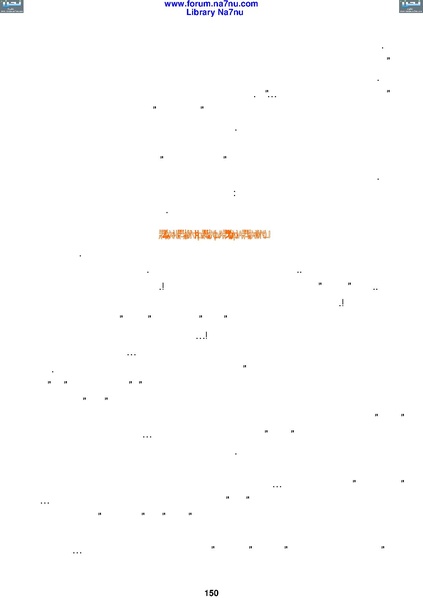 ملف:Tarikh Al saud.pdf