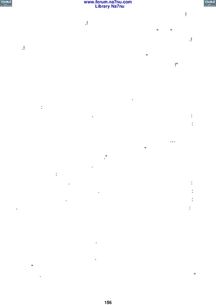 ملف:Tarikh Al saud.pdf