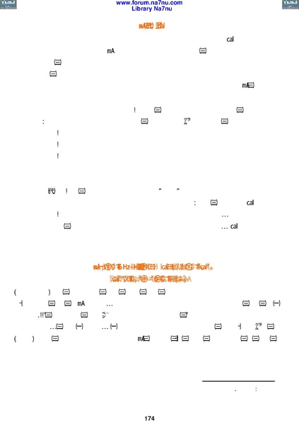 ملف:Tarikh Al saud.pdf