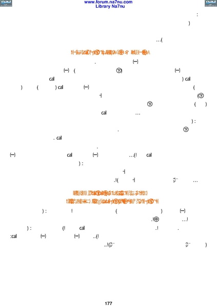ملف:Tarikh Al saud.pdf