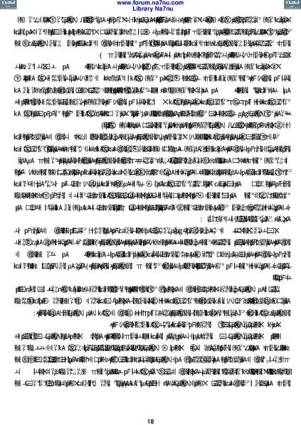 ملف:Tarikh Al saud.pdf