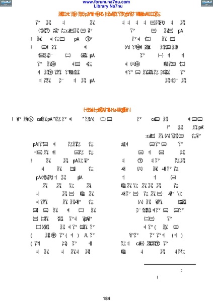 ملف:Tarikh Al saud.pdf