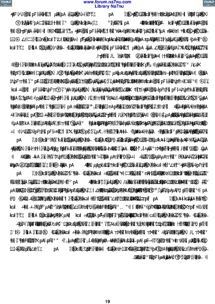 ملف:Tarikh Al saud.pdf