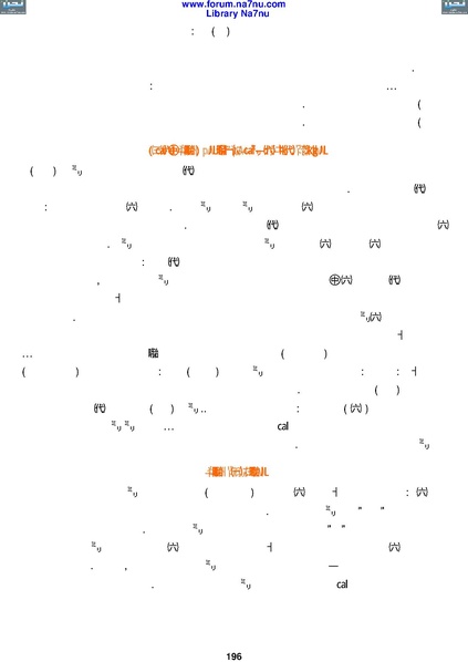 ملف:Tarikh Al saud.pdf