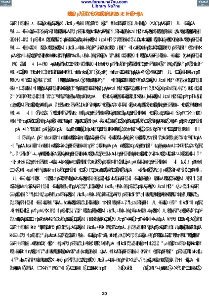 ملف:Tarikh Al saud.pdf