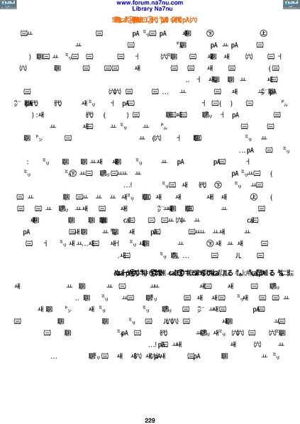 ملف:Tarikh Al saud.pdf
