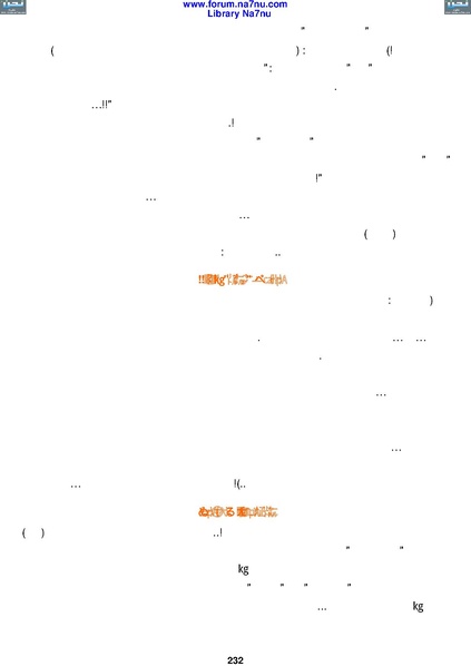 ملف:Tarikh Al saud.pdf