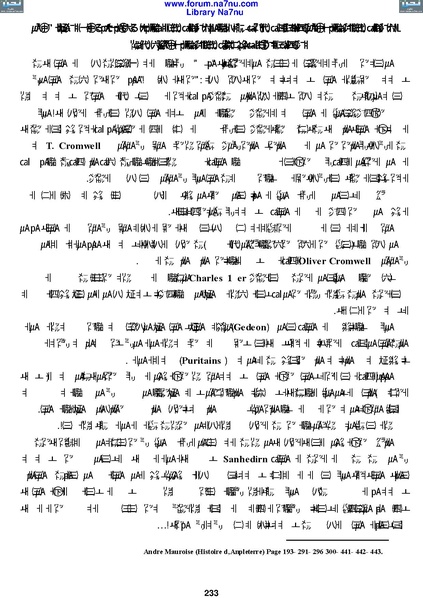 ملف:Tarikh Al saud.pdf