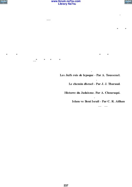 ملف:Tarikh Al saud.pdf