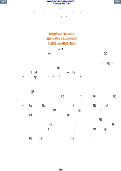 ملف:Tarikh Al saud.pdf