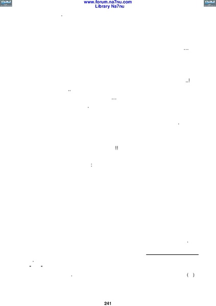 ملف:Tarikh Al saud.pdf