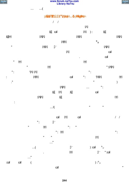 ملف:Tarikh Al saud.pdf