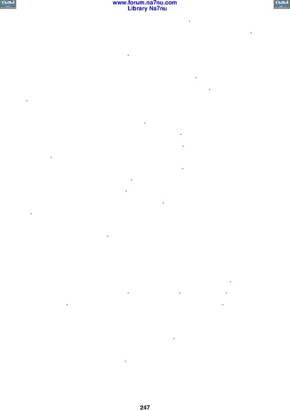 ملف:Tarikh Al saud.pdf