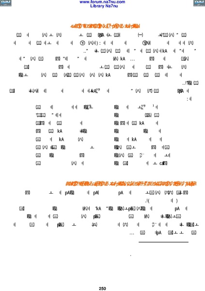 ملف:Tarikh Al saud.pdf