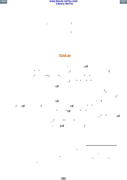 ملف:Tarikh Al saud.pdf