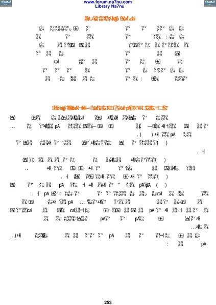 ملف:Tarikh Al saud.pdf