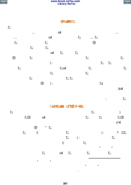 ملف:Tarikh Al saud.pdf