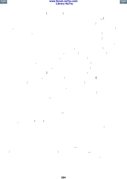 ملف:Tarikh Al saud.pdf