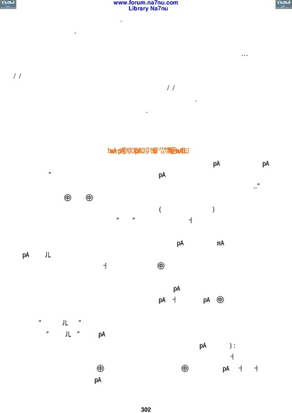 ملف:Tarikh Al saud.pdf