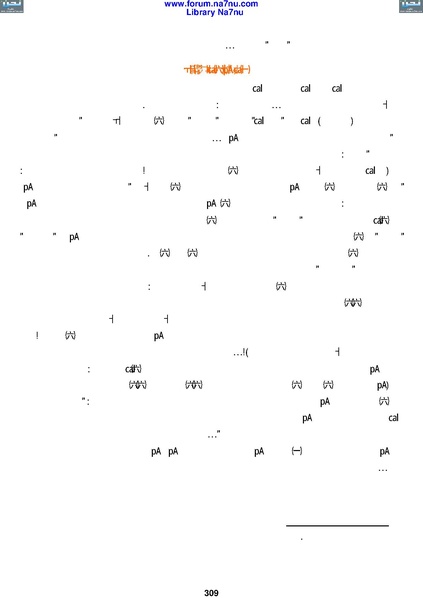 ملف:Tarikh Al saud.pdf