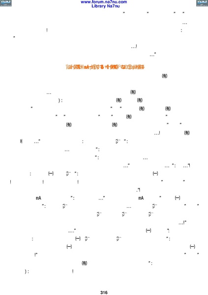 ملف:Tarikh Al saud.pdf