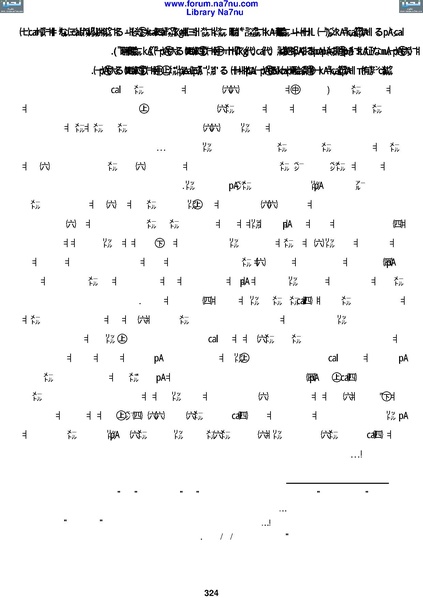 ملف:Tarikh Al saud.pdf