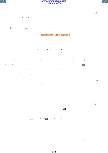 ملف:Tarikh Al saud.pdf