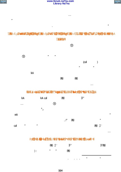 ملف:Tarikh Al saud.pdf