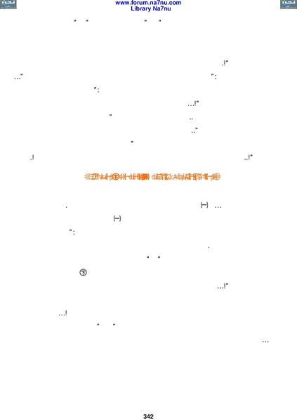 ملف:Tarikh Al saud.pdf