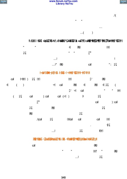 ملف:Tarikh Al saud.pdf