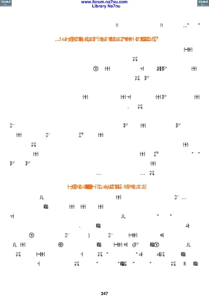 ملف:Tarikh Al saud.pdf