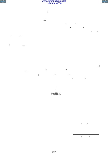 ملف:Tarikh Al saud.pdf