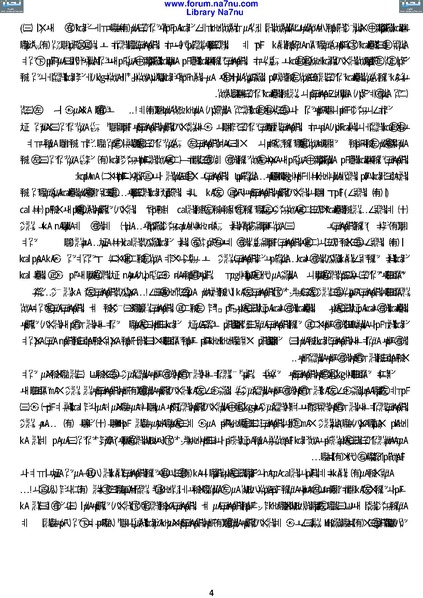 ملف:Tarikh Al saud.pdf