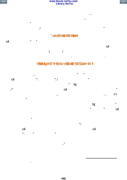 ملف:Tarikh Al saud.pdf