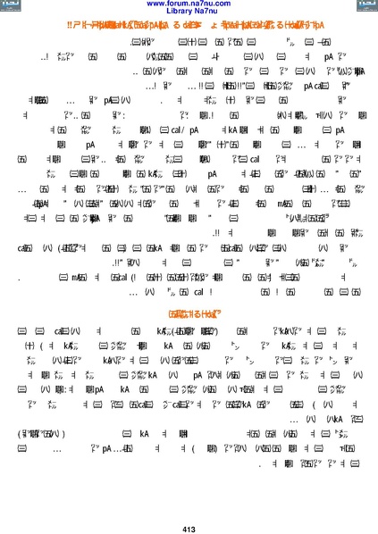 ملف:Tarikh Al saud.pdf
