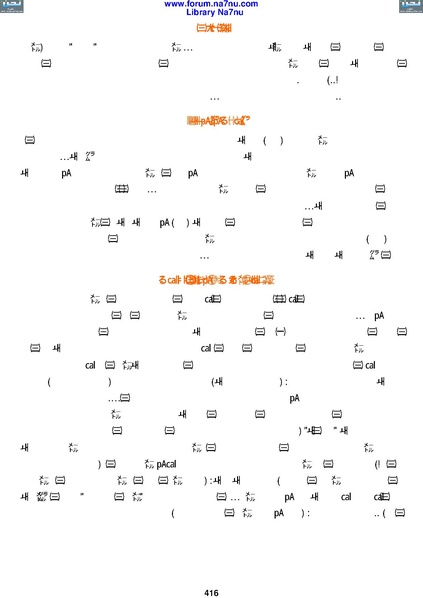 ملف:Tarikh Al saud.pdf