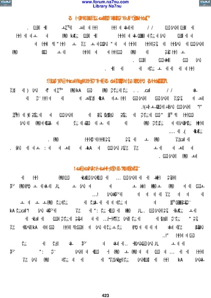 ملف:Tarikh Al saud.pdf