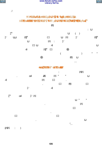 ملف:Tarikh Al saud.pdf