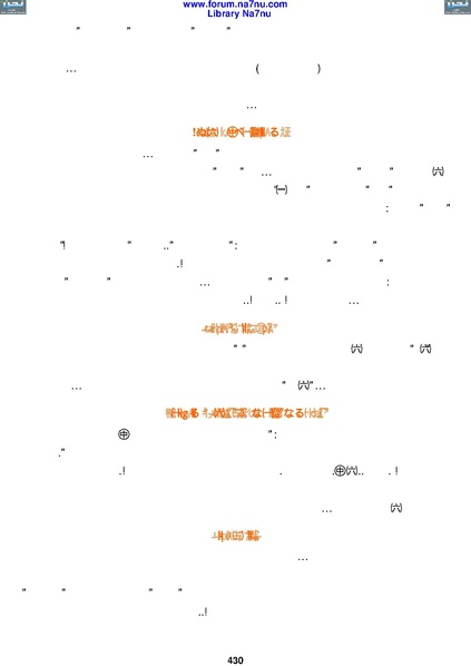 ملف:Tarikh Al saud.pdf