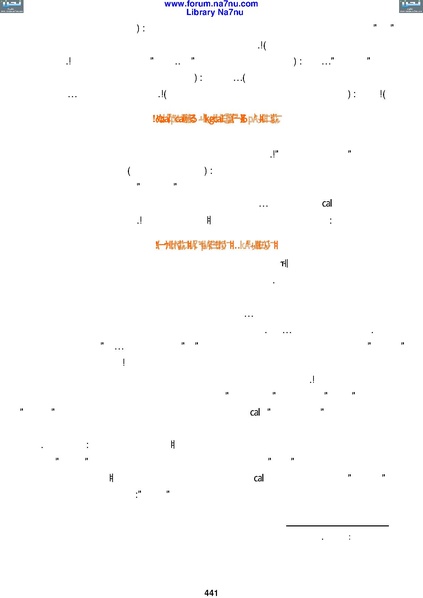 ملف:Tarikh Al saud.pdf