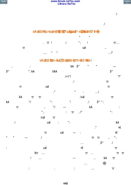 ملف:Tarikh Al saud.pdf