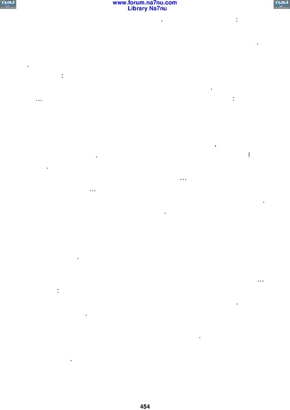 ملف:Tarikh Al saud.pdf