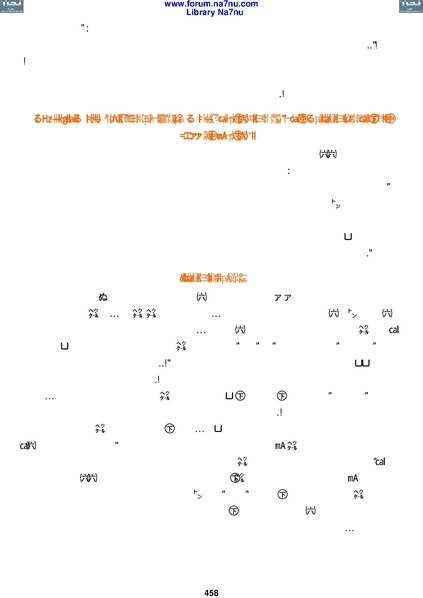 ملف:Tarikh Al saud.pdf