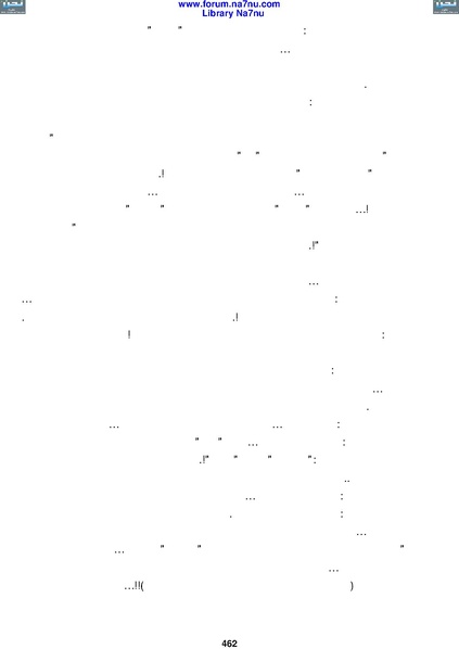 ملف:Tarikh Al saud.pdf