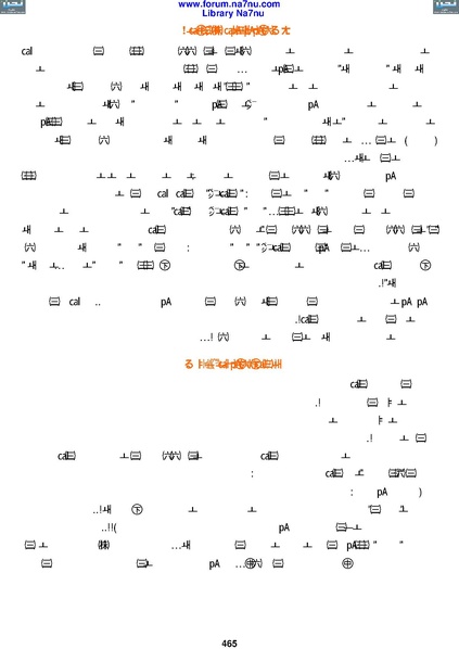 ملف:Tarikh Al saud.pdf