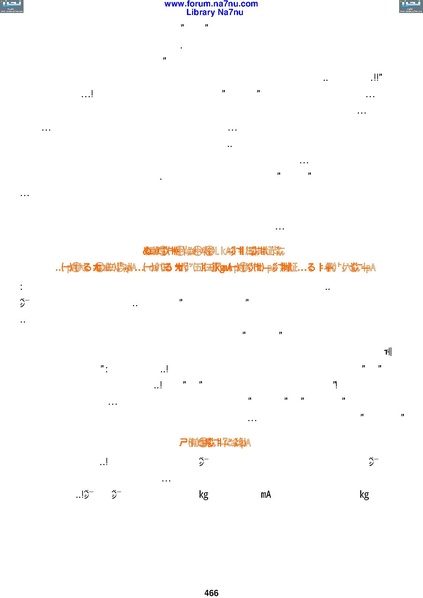 ملف:Tarikh Al saud.pdf