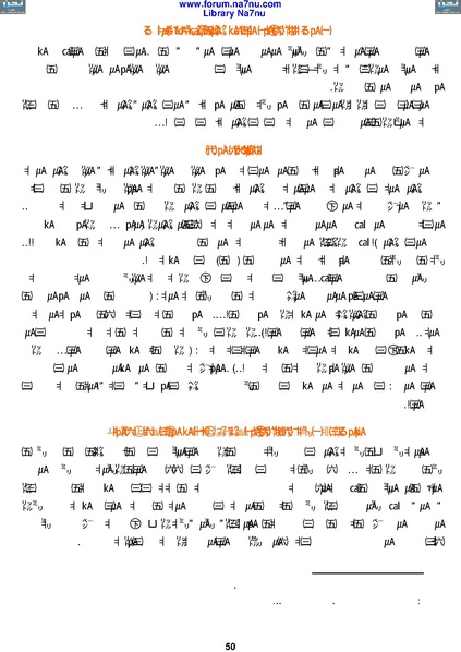 ملف:Tarikh Al saud.pdf