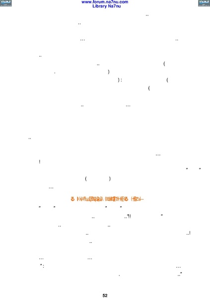 ملف:Tarikh Al saud.pdf